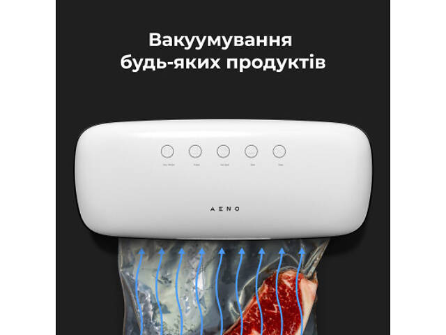 Вакууматор AENO VS2 (AVS0002) - Фото 8