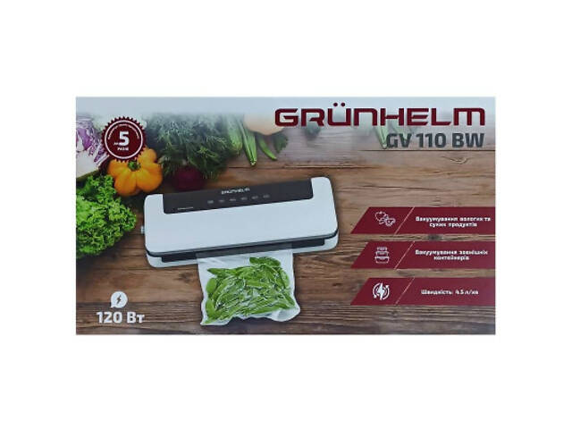 Вакууматор Grunhelm GV 110 BW - Фото 6