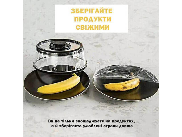 Вакуумная многоразовая крышка для продуктов Vacuum Food Sealer 19 см - Фото 3