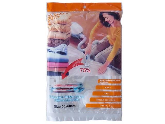 Вакуумні пакети VACUUM BAG 70*100 - Фото 1