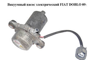 Вакуумный насос  электрический FIAT DOBLO 09-  (ФИАТ ДОБЛО) (50513244)