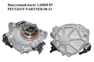 Вакуумный насос 1.6HDI 8V PEUGEOT PARTNER 08-12 (ПЕЖО ПАРТНЕР) (9804021880)