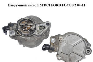 Вакуумный насос 1.6TDCI FORD FOСUS 2 04-11 (ФОРД ФОКУС) (D156-3A, D1563A)