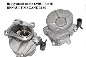 Вакуумний насос 1.9DCI Bosch RENAULT MEGANE 02-09 (РЕНО МЕГАН) (8200720562)