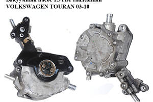 Вакуумный насос 1.9TDI тандемный VOLKSWAGEN TOURAN 03-10 (ФОЛЬКСВАГЕН ТАУРАН) (038145209M, 038145209C)