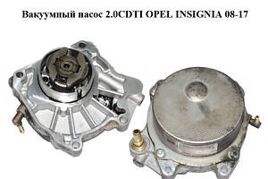 Вакуумный насос 2.0CDTI OPEL INSIGNIA 08-17 (ОПЕЛЬ ИНСИГНИЯ) (55205446)