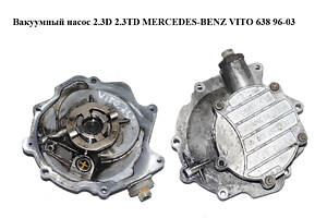 Вакуумний насос 2.3D 2.3TD MERCEDES-BENZ VITO 638 96-03 (МЕРСЕДЕС ВІТО 638) (0002303865, A0002303865)