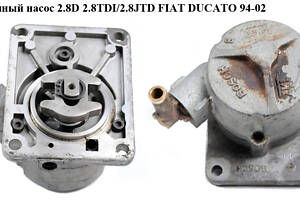 Вакуумный насос 2.8D 2.8TDI 2.8JTD 98- FIAT DUCATO 94-02 (ФИАТ ДУКАТО) (456563, 504021497)