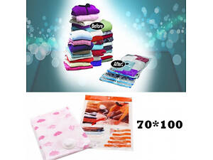 Вакуумный пакет для хранения вещей 70x100 см