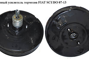 Вакуумный усилитель тормозов FIAT SCUDO 07-13 (ФИАТ СКУДО) (1400520680, 9467547180, 03787435014, 1400520580, 980864658