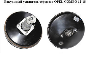 Вакуумний підсилювач гальм OPEL COMBO 12-18 (ОПЕЛЬ КОМБО 12-18) (0204054802, 51897929)