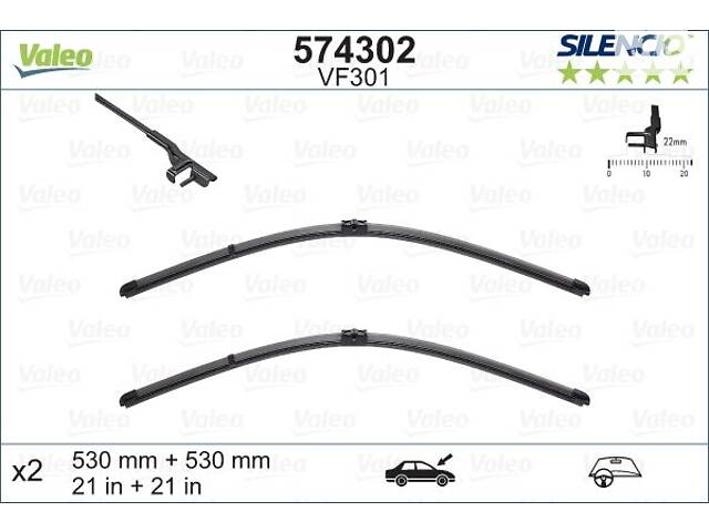 VALEO 574302 Щетки стеклоочистителя (530/530mm) Skoda Superb/VW Passat 01-