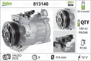 VALEO 813140 Компресор кондиціонера Ford Mondeo IV/S-Max/Volvo S80/V70/XC620/XC70 2.4D/2.5 05-17