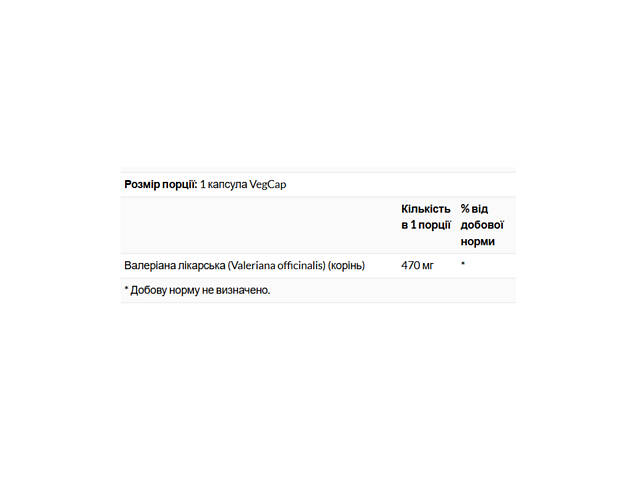 Valerian Root 470mg - 100 vcaps - Фото 2
