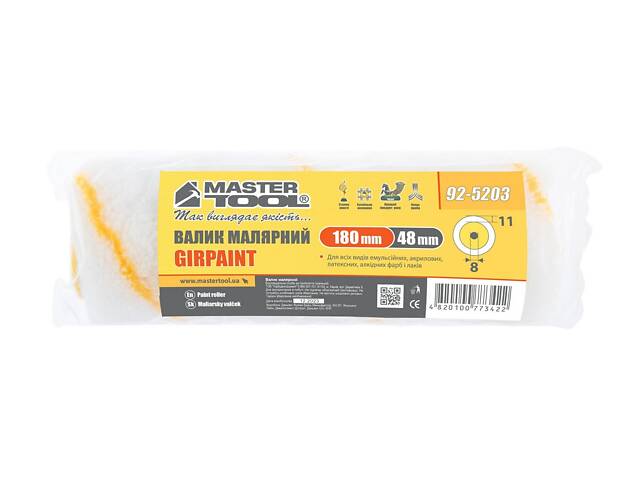 Валик малярский MASTERTOOL Girpaint 48/180/11 мм Ø 8 мм 92-5203 - Фото 3