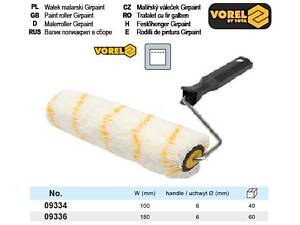 Валик поліамідний l=18 см тримач Ø=6 мм VOREL-09336
