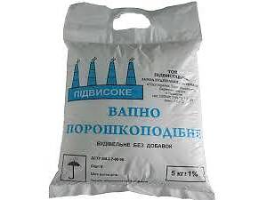 Вапно не гашене