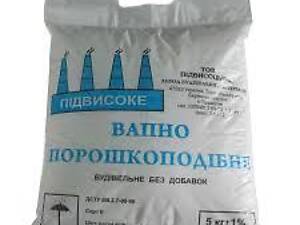 Вапно не гашене