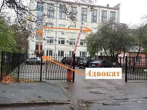 Ваш Адвокат у Луцьку