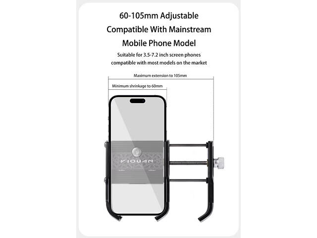 Велотримач EsLNF для телефона 55-105мм, кріплення на кермо, ALU, чорний (90505) - Фото 2