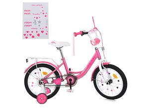 Велосипед розовый с дополнительными колесами Profi 14' Princess MB 14041-1