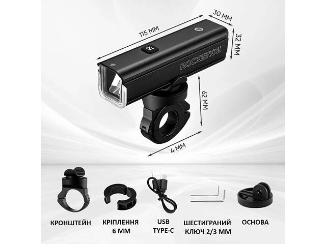 Велосипедна фара Rockbros RHL-1500, IPX6, Велосипедний ліхтар 1500LM, 5000мАч, діод 5050 20W - Фото 2