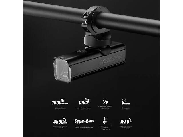 Велосипедна фара Rockbros RHL1000, IPX6, Велосипедний ліхтар 1000LM, 4500мАh, діод 5050 10W - Фото 8