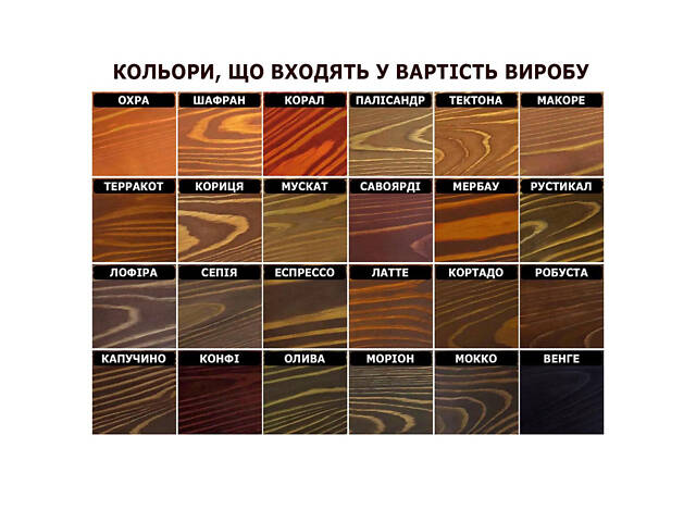 Велостойка 'Летія' бланже - Фото 2
