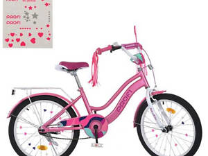 Велосипед дитячий PROF1 20д. MB 20051-1