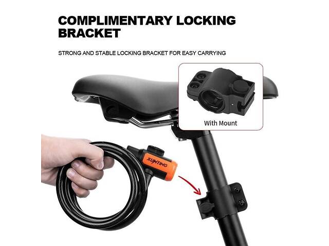 Велосипедний тросовий замок Xunting з кріпленням і ключами 120 см протиугінний для велосипеда самоката - Фото 4