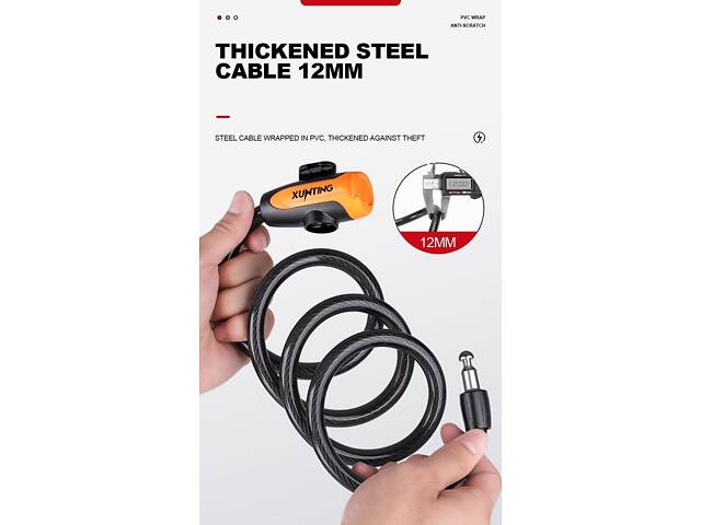 Велосипедний тросовий замок Xunting з кріпленням і ключами 120 см протиугінний для велосипеда самоката - Фото 6