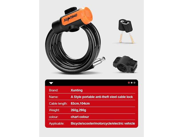 Велосипедний тросовий замок Xunting з кріпленням і ключами 120 см протиугінний для велосипеда самоката - Фото 10