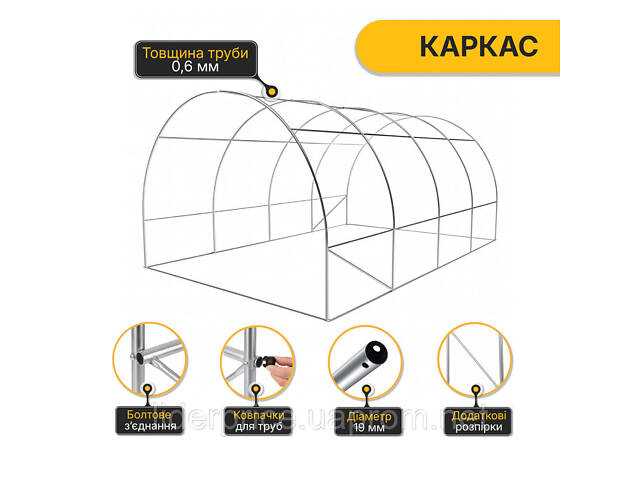 Велика садова теплиця 12м2 LEOBRO Біла армована (LB-G104-WHT), Оригінал! - Фото 3