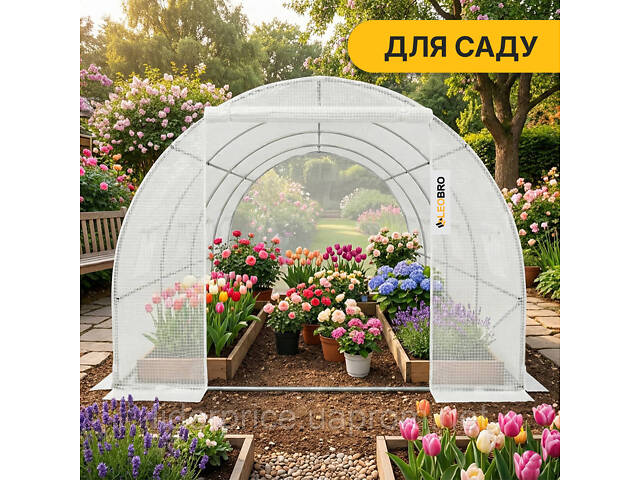 Велика садова теплиця 12м2 LEOBRO Біла армована (LB-G104-WHT), Оригінал! - Фото 5