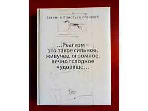 Великі художники, картини, альбоми (ціни різні)
