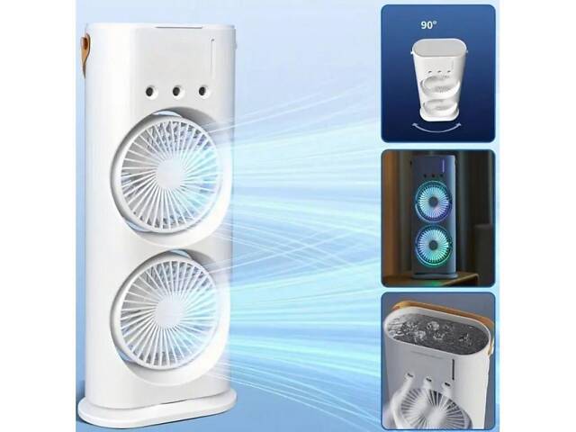 Вентилятор 3 в 1 USB с распылителем, автоповоротом и LED подсветкой Air Double-ended Spray Fan - Фото 1