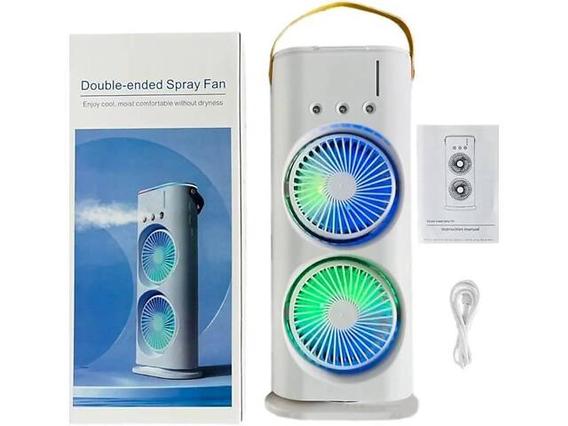 Вентилятор 3 в 1 USB с распылителем, автоповоротом и LED подсветкой Air Double-ended Spray Fan - Фото 5