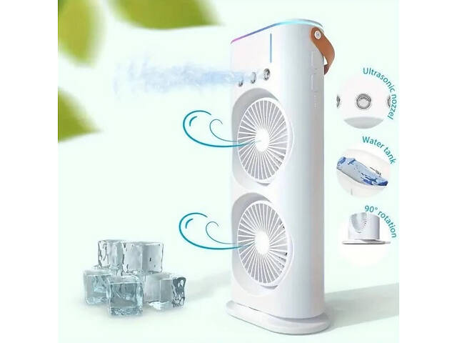 Вентилятор 3 в 1 USB с распылителем, автоповоротом и LED подсветкой Air Double-ended Spray Fan - Фото 10