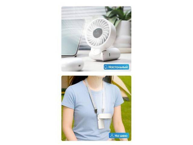 Вентилятор Nitecore NEF03 Pro LED-дисплей до 5.8 м/с (5 швидкостей) Білий - Фото 8