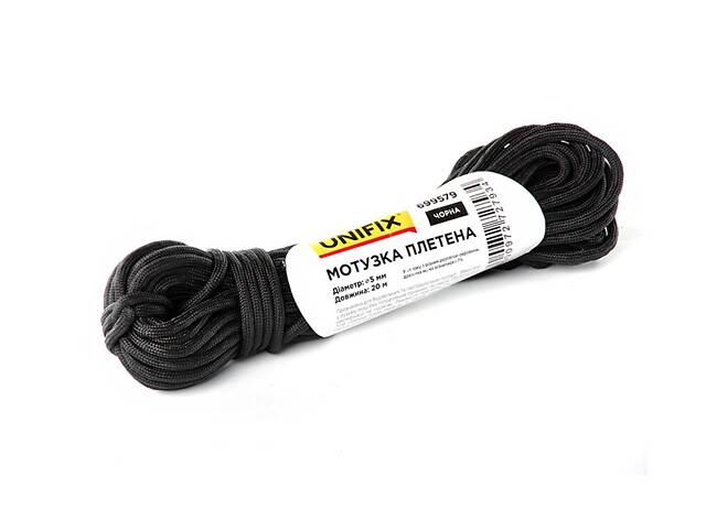 Веревка плетеная Unifix 5мм x 20м черная (699579) - Фото 1