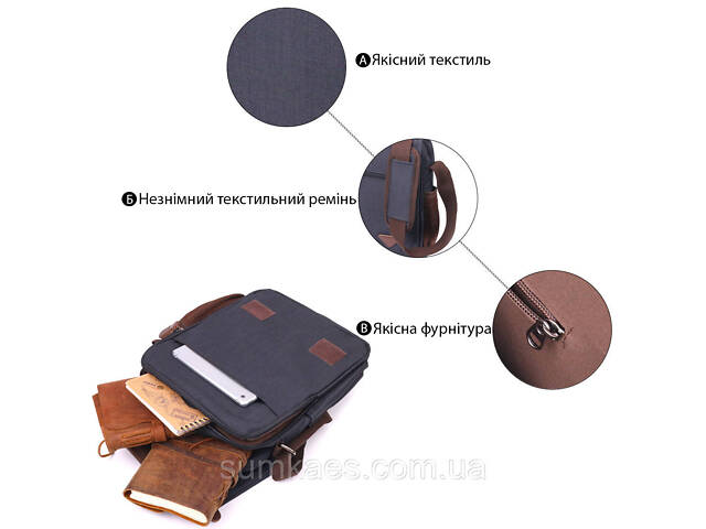 Вертикальна чоловіча сумка через плече текстильна 21261 Vintage Чорна - Фото 5