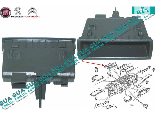 Речове відділення/ящик/полиця передньої консолі 1308185070 Citroen/СІТРОЕН JUMPER III 2006-/ДЖАМПЕР 3, Peugeot/П