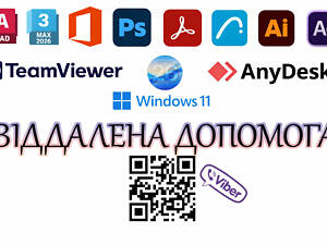 Удаленная установка программ | Windows, Adobe, AutoCAD