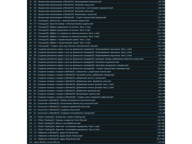 Видео-курс: «3D в Blender с нуля» | Цена снижена! - Фото 4