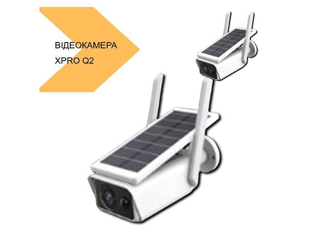 Відеокамера WiFi 3MP XPRO Q2 ОРИГІНАЛ з сонячною панеллю, двостороннім аудіо та нічним баченням (44182-_1386) - Фото 3