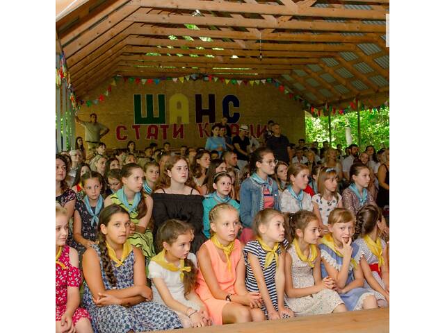 Отдых в детском лагере 'ШАНС' в заповедной зоне - Фото 10