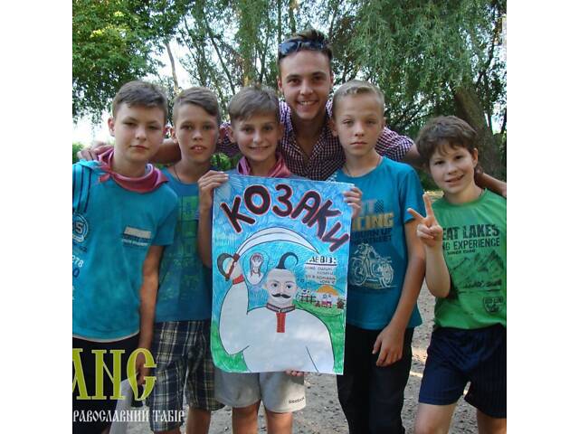 Отдых в детском лагере 'ШАНС' в заповедной зоне - Фото 20