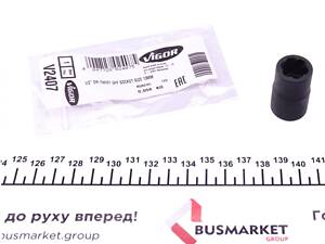 VIGOR V2407 Головка для выкручивания скругленных болтов и гаек (с винтовой канавкой) 13 mm (1/2)