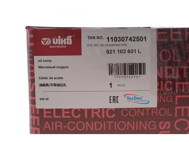 VIKA 11030742501 Оливозбірник (піддон) VW Golf IV/Sharan 2.8 V6 24V 99-10 - Фото 2