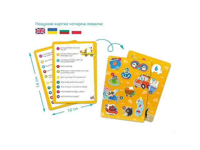 Віммельпазл "Диво-транспорт", 60 ел - Фото 3